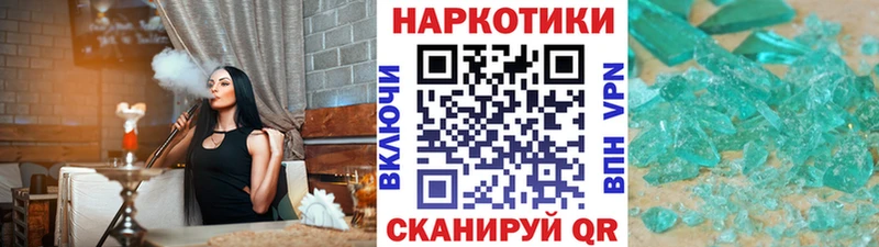 Названия наркотиков Спасск-Дальний А ПВП