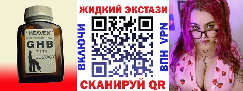 БУТИРАТ вода  Спасск-Дальний 