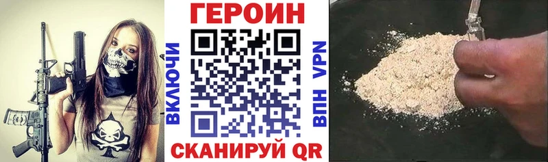 hydra ONION  площадка формула  ГЕРОИН герыч  Спасск-Дальний 