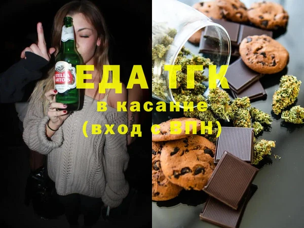 ПСИЛОЦИБИНОВЫЕ ГРИБЫ Арсеньев