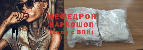ПСИЛОЦИБИНОВЫЕ ГРИБЫ Аркадак