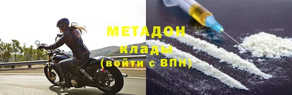 спайс Армянск