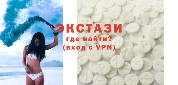 ПСИЛОЦИБИНОВЫЕ ГРИБЫ Аркадак
