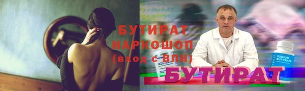ПСИЛОЦИБИНОВЫЕ ГРИБЫ Аркадак