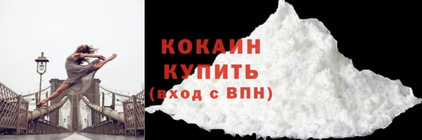 спайс Армянск