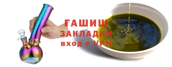 ПСИЛОЦИБИНОВЫЕ ГРИБЫ Арсеньев