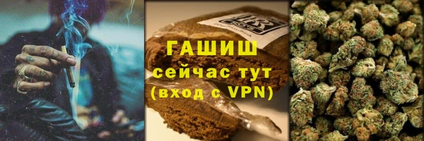 спайс Армянск