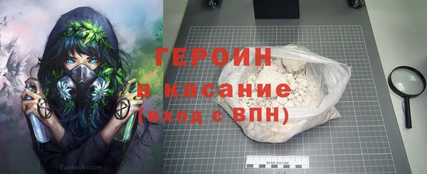 ПСИЛОЦИБИНОВЫЕ ГРИБЫ Арсеньев
