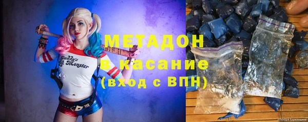 спайс Армянск