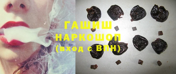 спайс Армянск