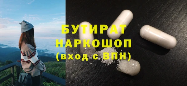 спайс Армянск