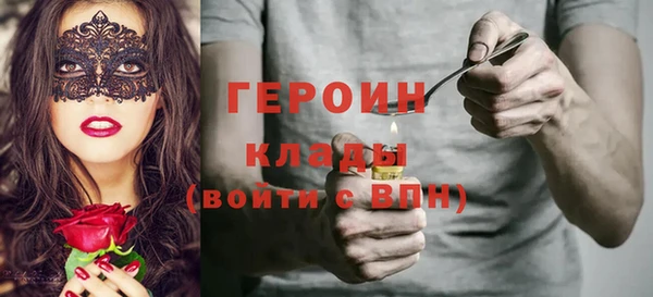 ПСИЛОЦИБИНОВЫЕ ГРИБЫ Аркадак
