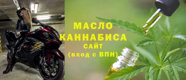 прущие грибы Рославль