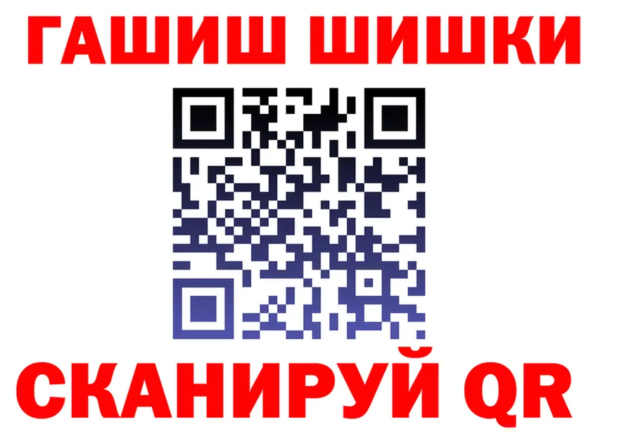 ГЕРОИН гречка ТОР это гидра Спасск-Дальний
