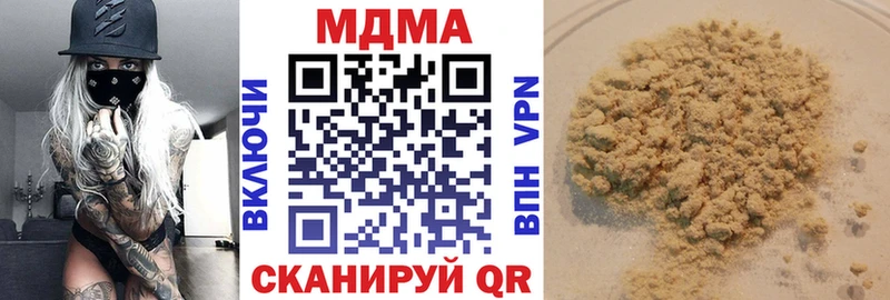 MDMA crystal  Спасск-Дальний 