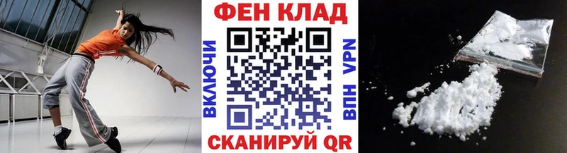 где купить наркоту Спасск-Дальний Первитин мет