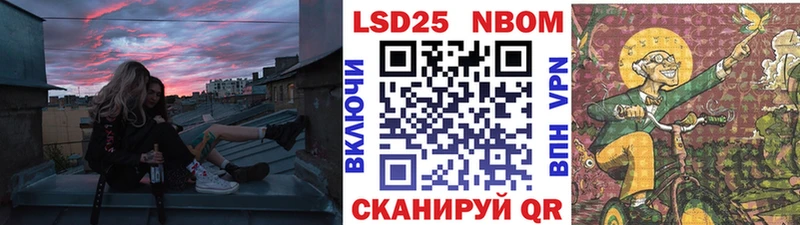 Марки 25I-NBOMe 1,8мг  мега как зайти  Спасск-Дальний 